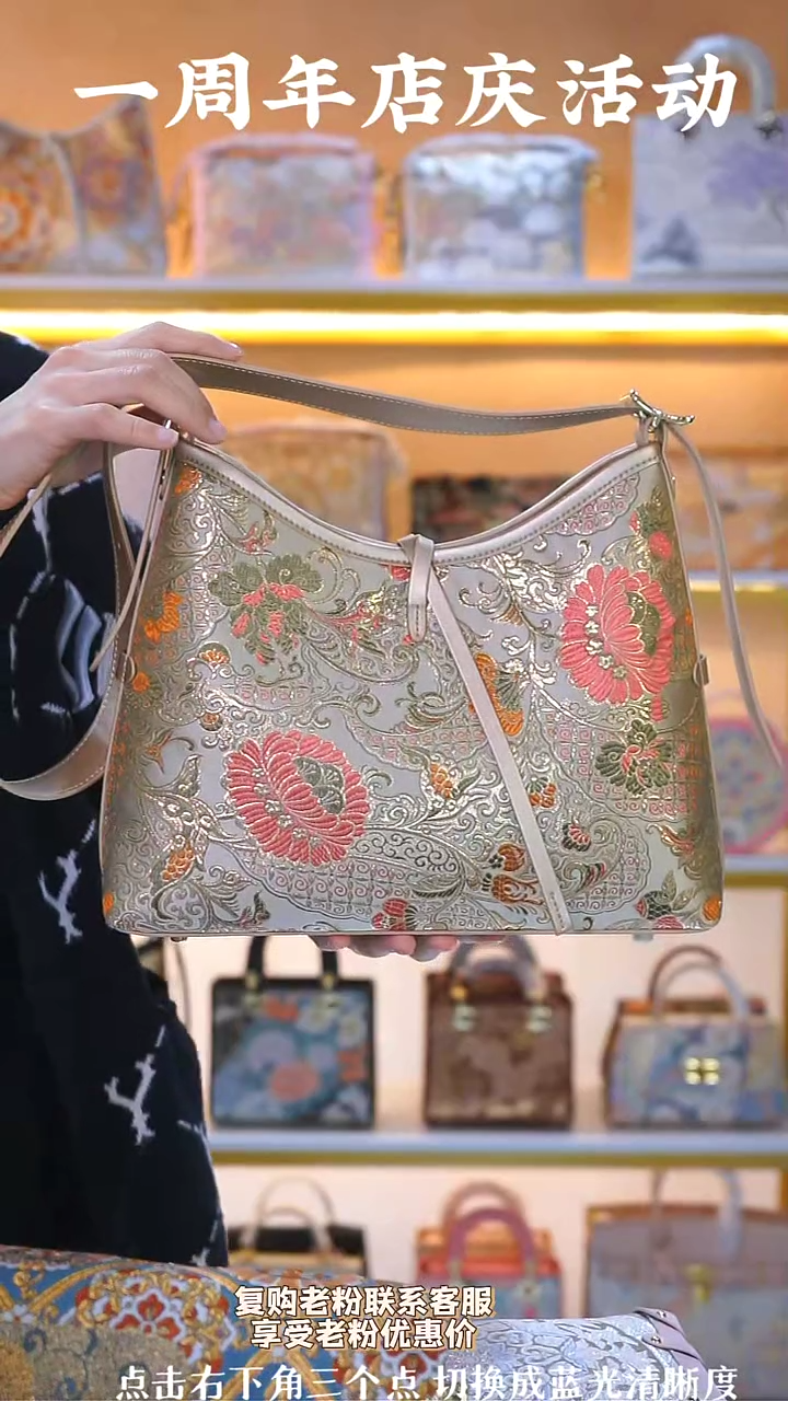 【闪购商品】织绣（58号）真丝织锦 浮力浅金凯瑞龙须包