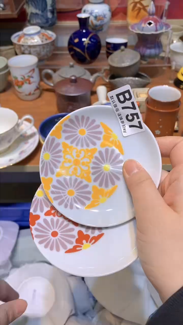 【闪购商品】思羽甄选壹号商品BB757