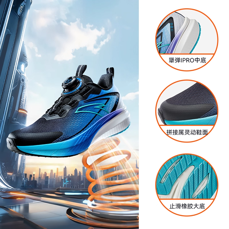 安踏儿童猎影1跑鞋男童2025新款儿童跑鞋专业体测缓震312515523