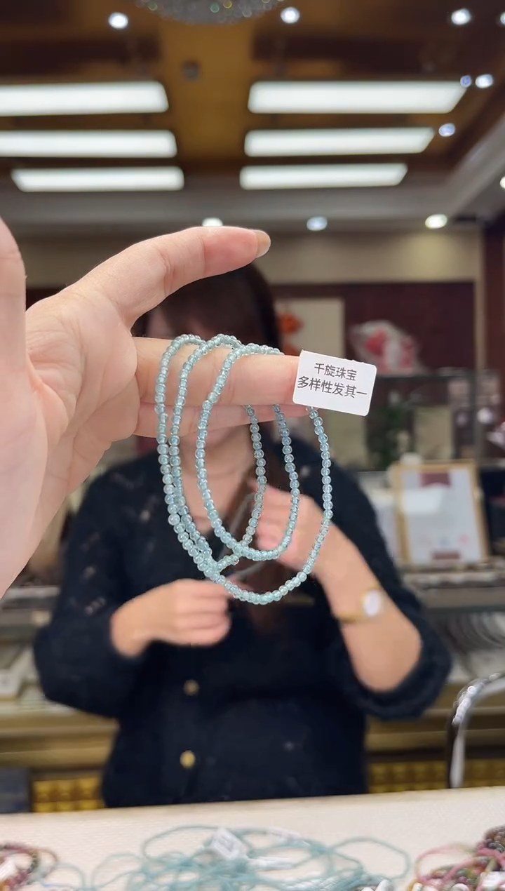 未镶嵌/碧玺3mm+多圈多样性发货