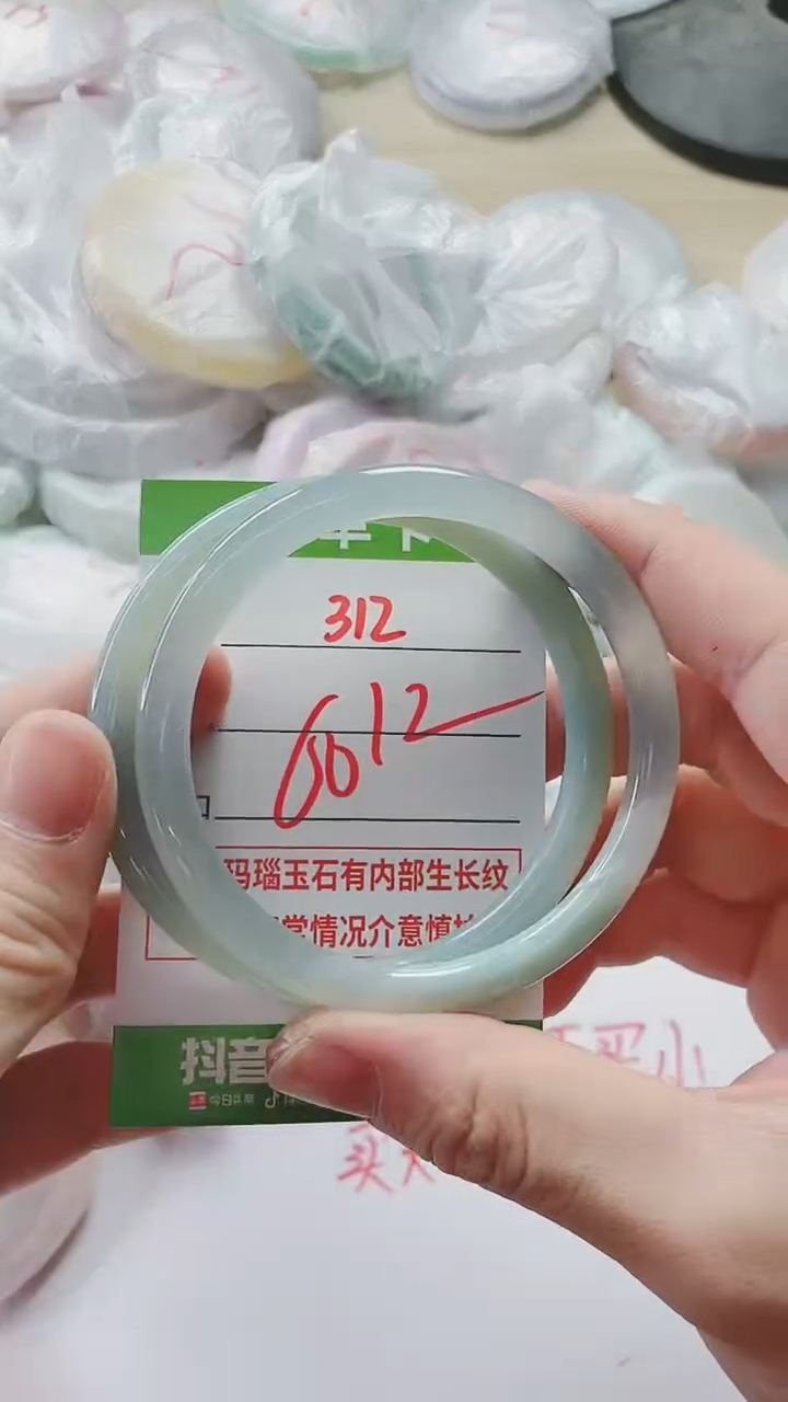 【闪购商品】玛瑙/玉髓手镯未镶嵌312