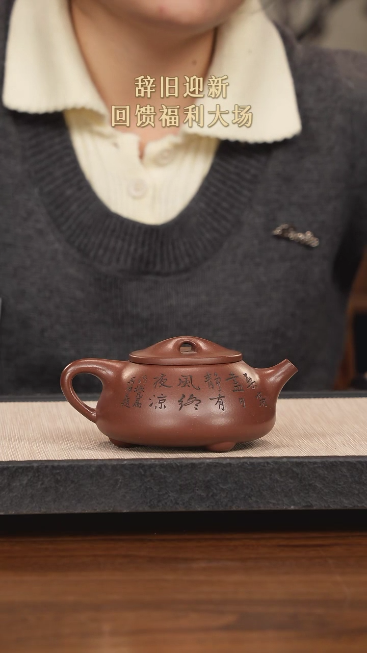 【闪购商品】紫砂茶壶紫砂紫砂紫砂