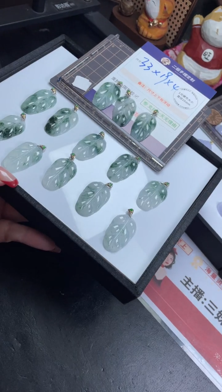 【闪购商品】翡翠挂件18K金镶嵌冰飘花叶子FL89@CP多样性发其一配绳