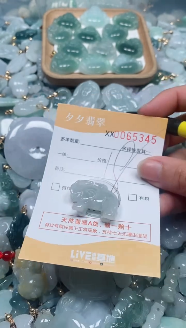 【闪购商品】翡翠颈饰未镶嵌闪购商品0065345