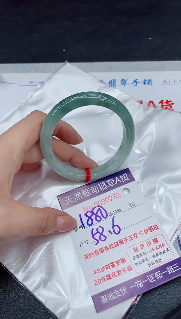 【闪购商品】翡翠手镯未镶嵌11111111
