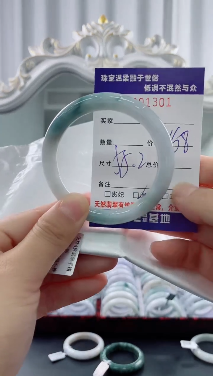 翡翠手镯未镶嵌天然缅甸A货翡翠