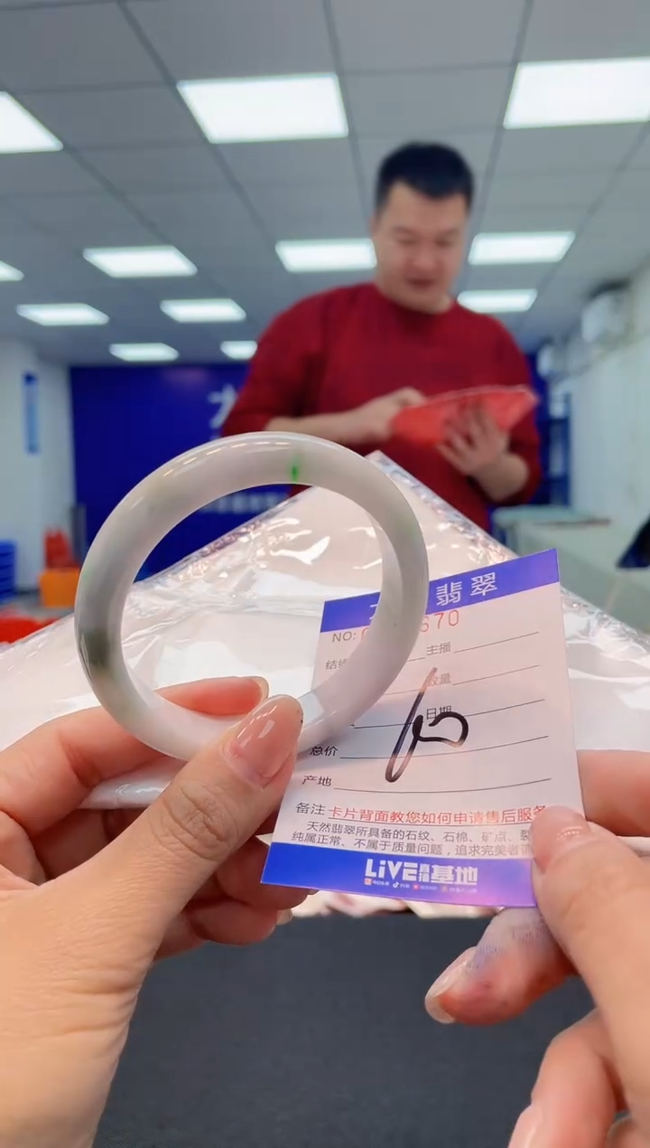 【闪购商品】翡翠手镯未镶嵌11               