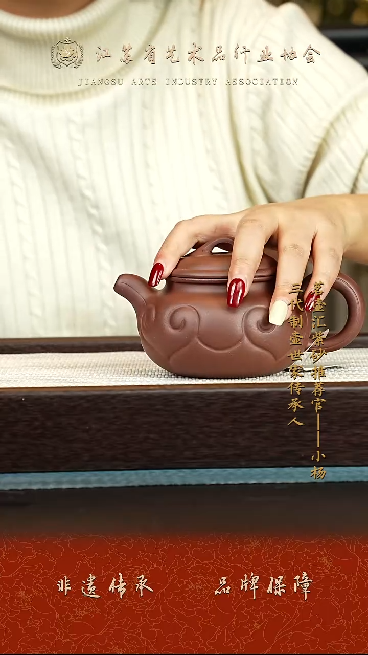 茶壶紫砂紫砂壶 