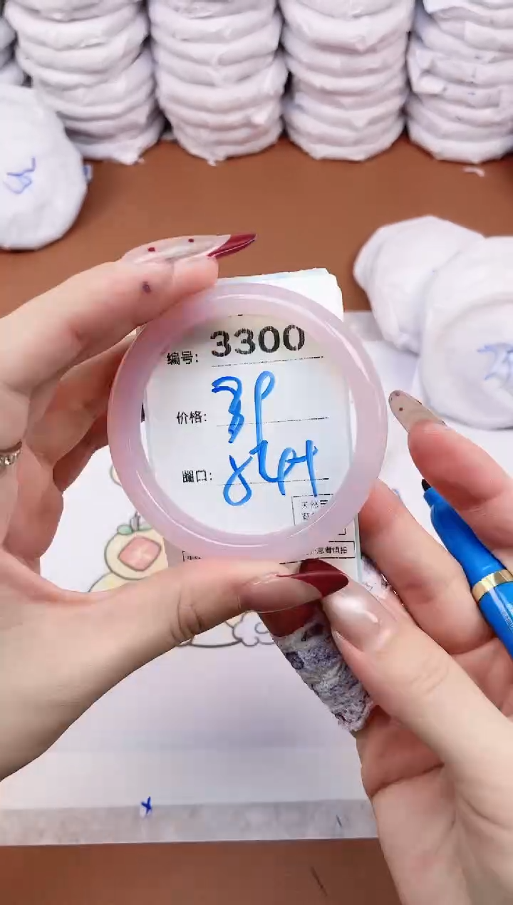 【闪购商品】玛瑙/玉髓手镯未镶嵌3300