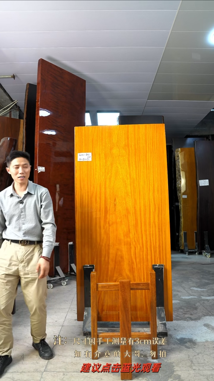 WZTL-850非洲楠木180*77.5*7.6加黄三角支架*2