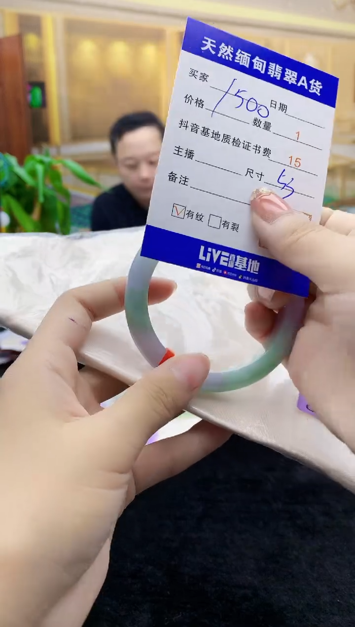 【闪购商品】翡翠手镯未镶嵌   H76-17