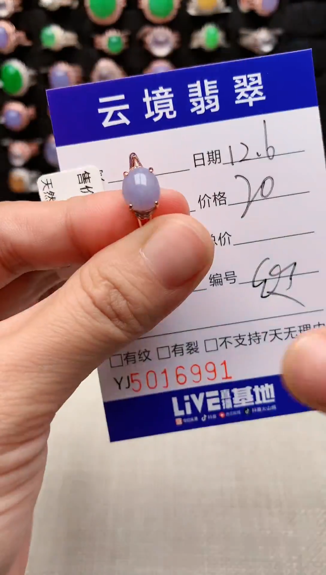 银S925镶嵌戒指翡翠6991
