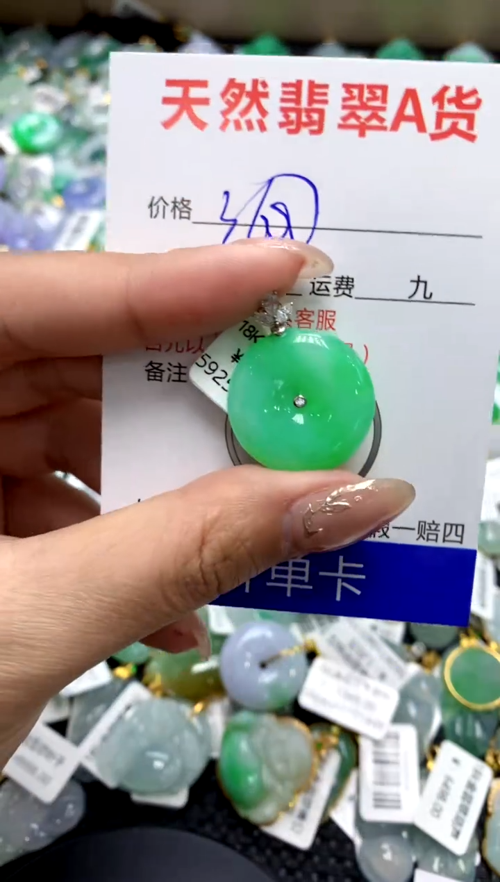 【闪购商品】翡翠颈饰18K金镶嵌1111111111111111