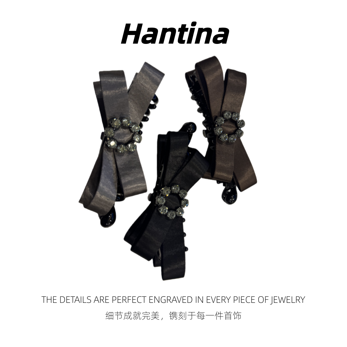 Hantina 水钻简约少女发夹