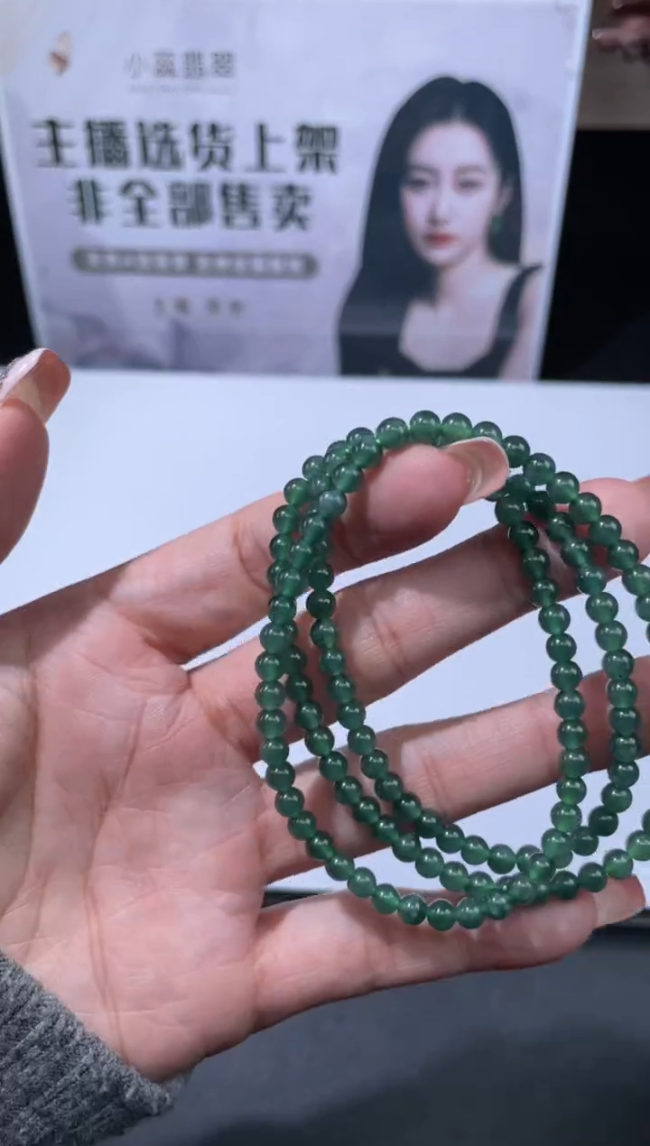 【闪购商品】定制翡翠未镶嵌不退不换CMH1件-A