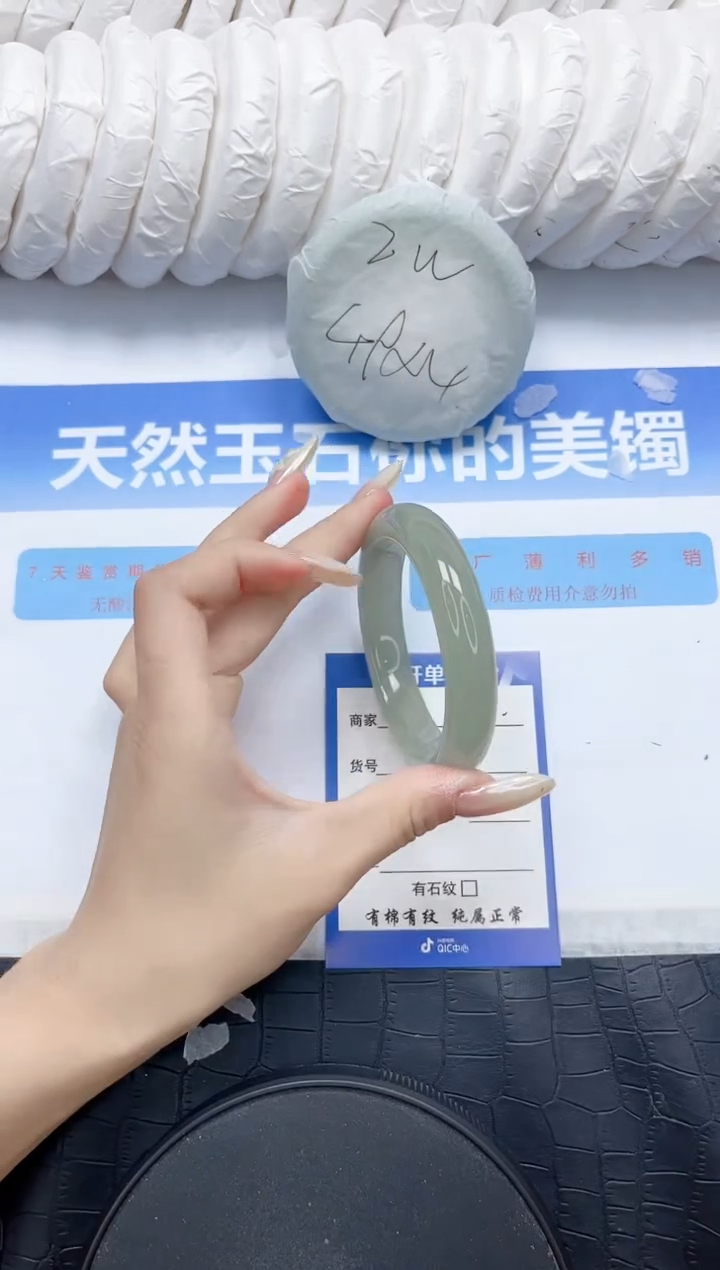 石英质玉手镯未镶嵌151-56.3