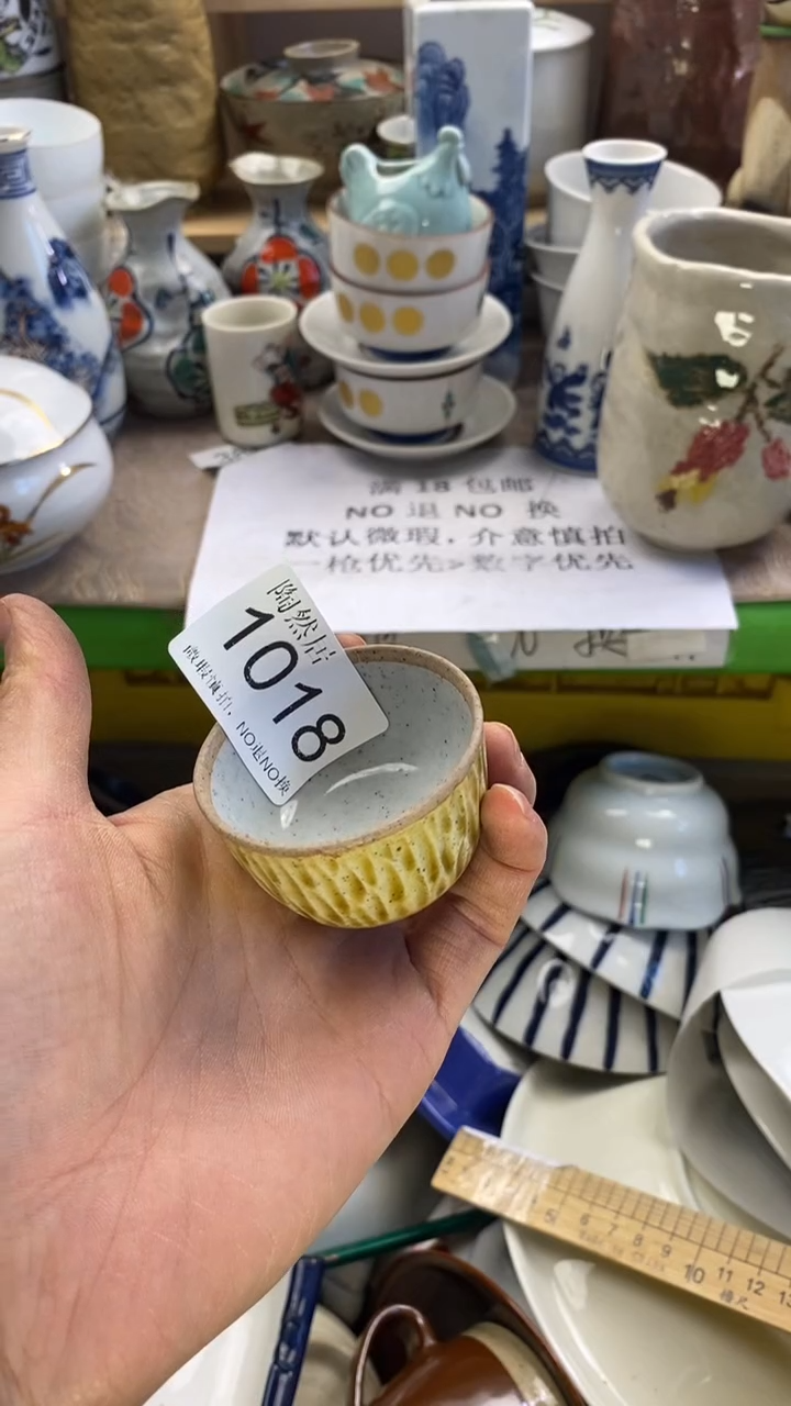 瓷片六**回回流瓷器默认微瑕1018