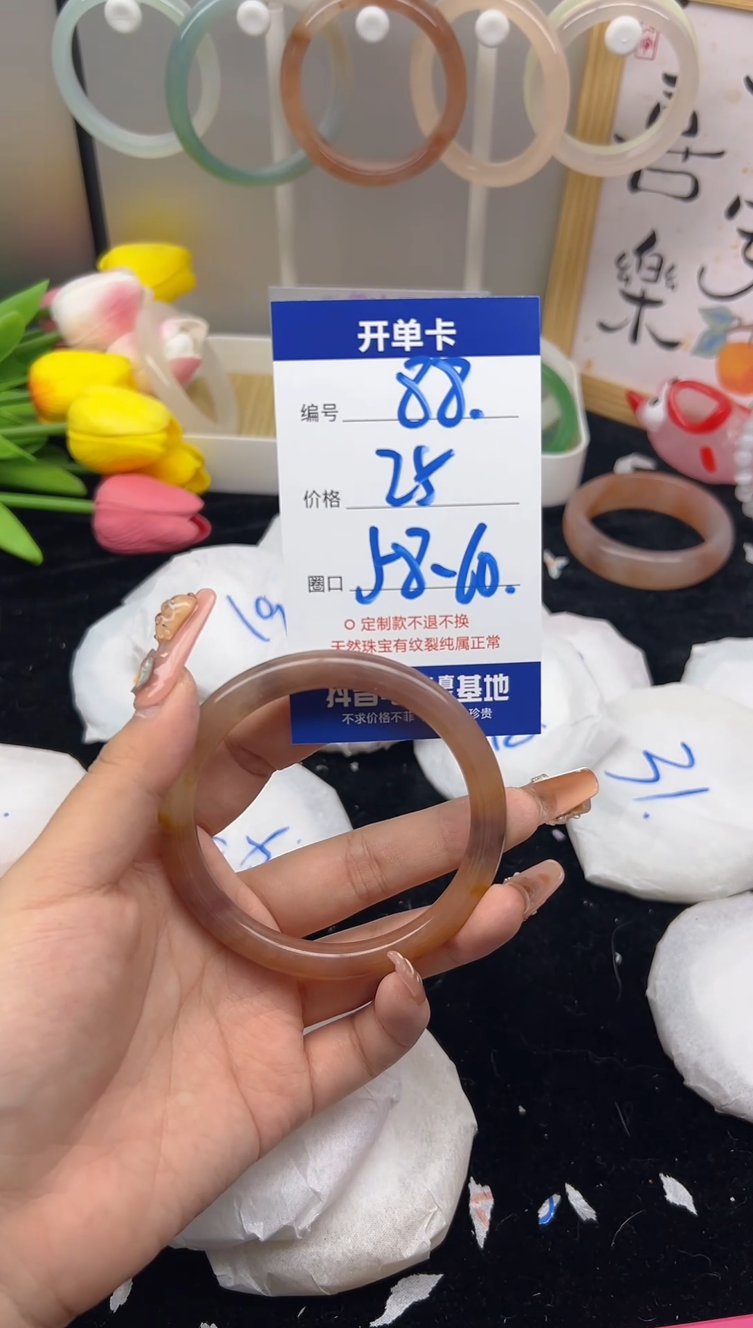 【闪购商品】石英质玉（黄龙玉）手镯未镶嵌88