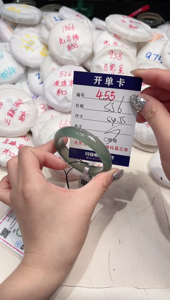 【闪购商品】玛瑙/玉髓手镯未镶嵌455