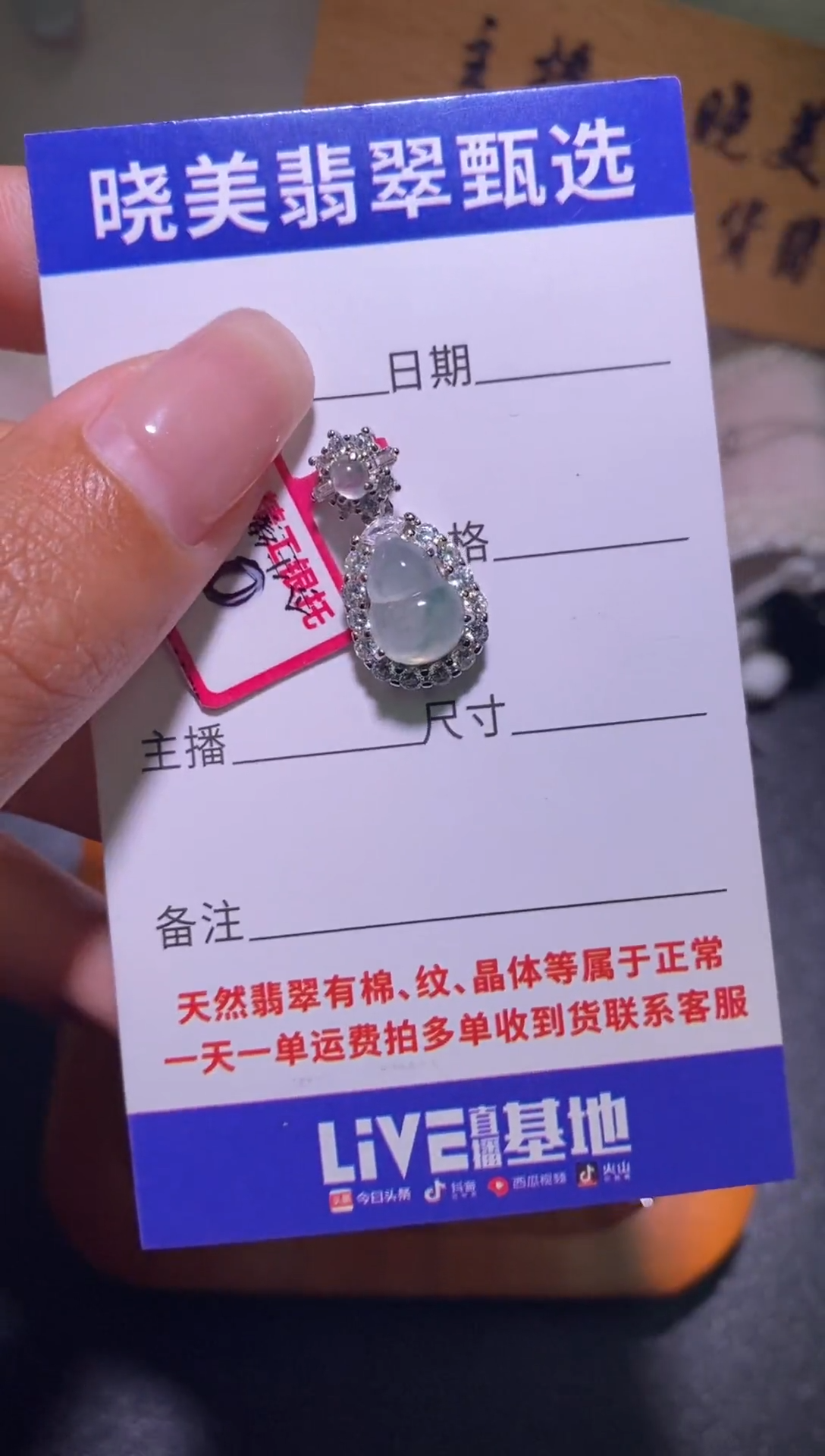 银S925镶嵌戒指翡翠092