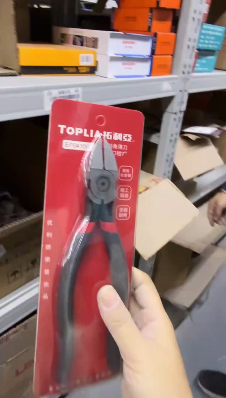 EP041003 7寸水口钳 斜口钳