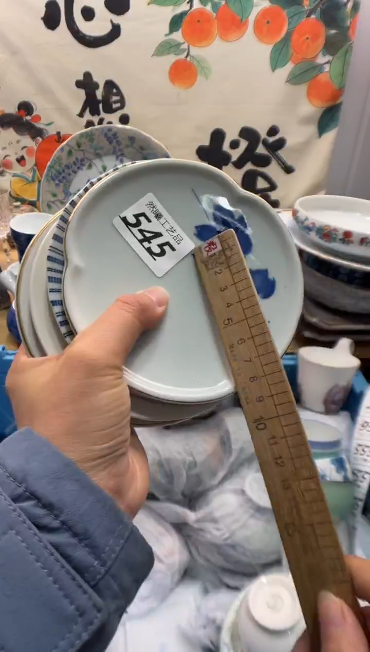 瓷片①***静545      
