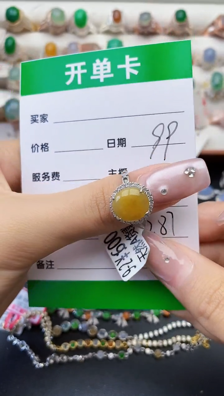 翡翠银S925镶嵌戒指7287