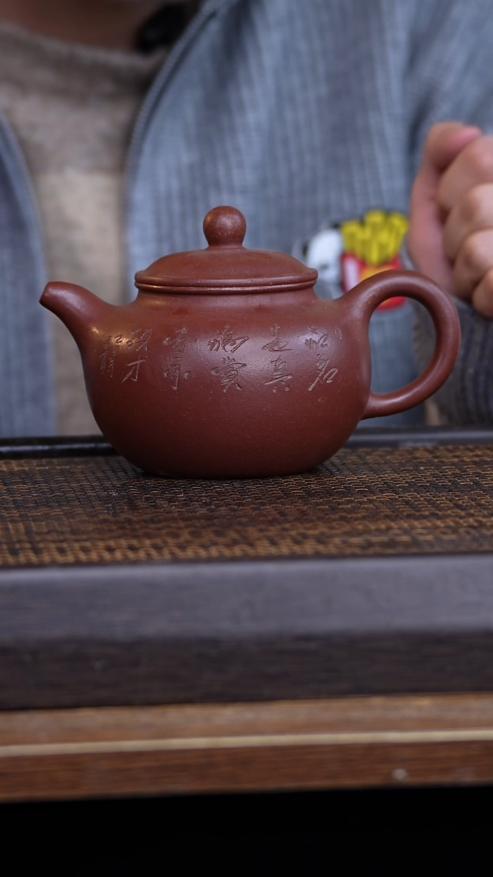 【闪购商品】紫砂茶壶456789321124798