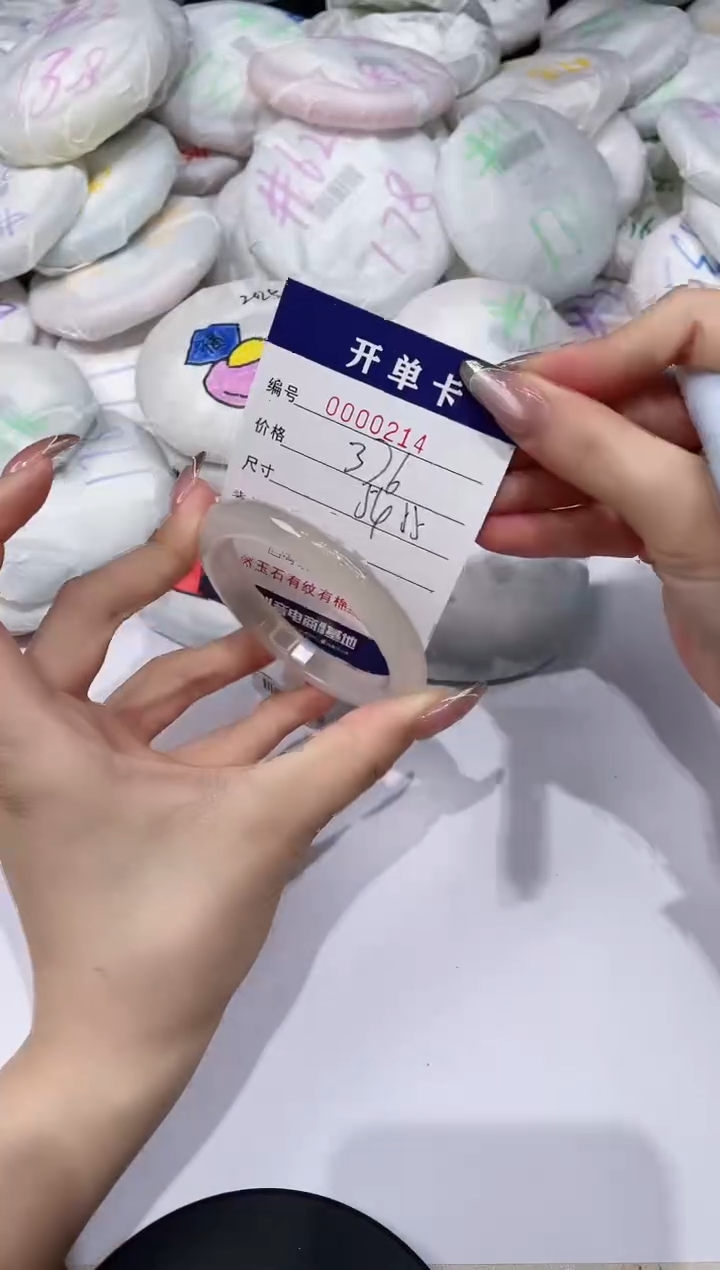 【闪购商品】玛瑙/玉髓手镯未镶嵌214