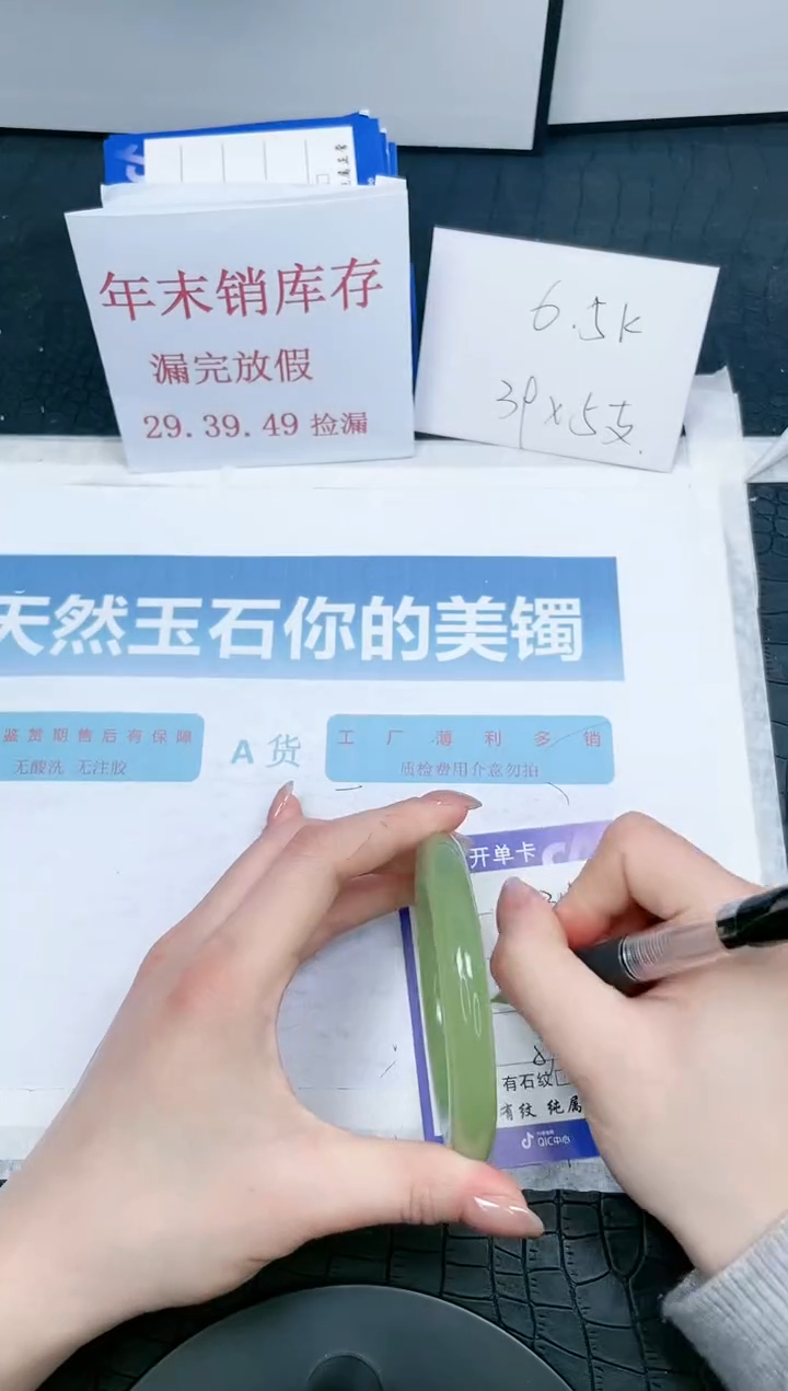 【闪购商品】石英质玉手镯未镶嵌315-58.