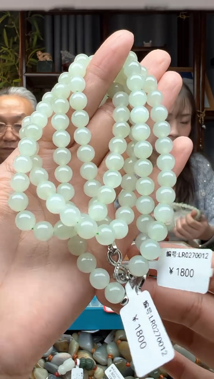 【闪购商品】和田玉颈饰未镶嵌妈妈链 LR 多样性发货拍一发一