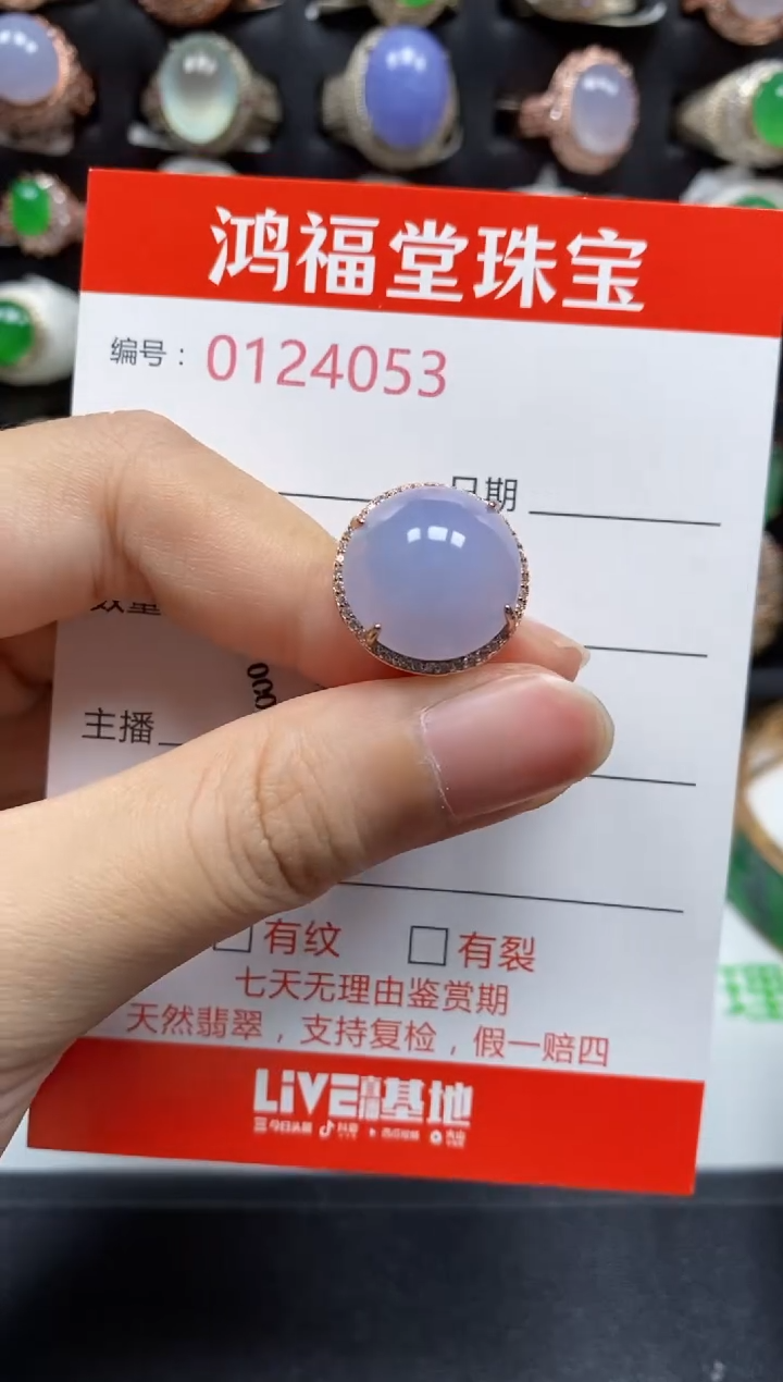 银S925镶嵌戒指翡翠4053