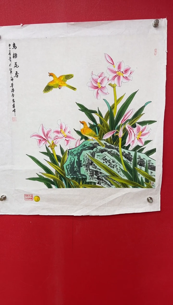 【闪购商品】国画莫远峰-书法/绘画15