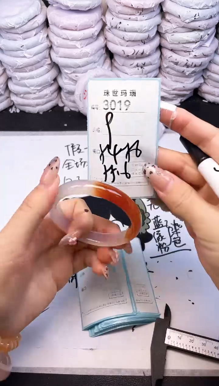 手镯玛瑙/玉髓未镶嵌3019
