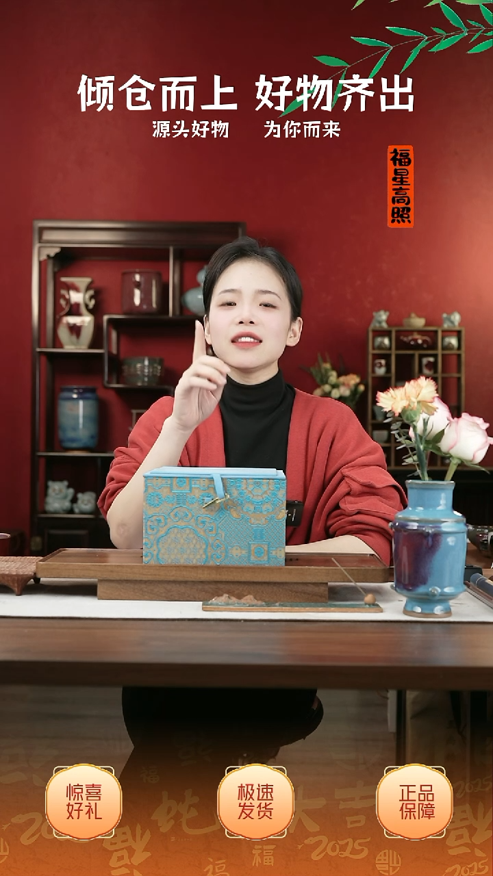 【闪购商品】摆件06小师妹-钧瓷-信任