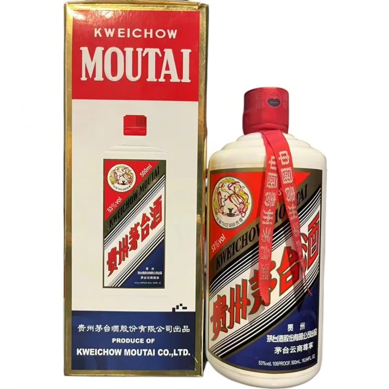 KWEICHOW MOUTAI/贵州茅台【小玉专属】云商茅台53度500ml