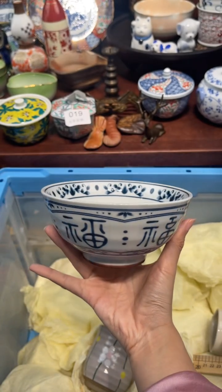 【闪购商品】碗00000000000000000