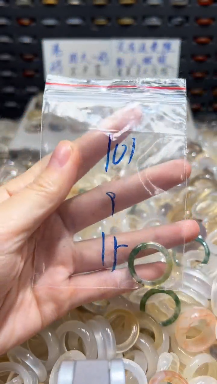 未镶嵌戒指玛瑙/玉髓101