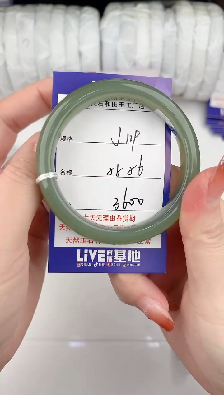 【闪购商品】和田玉手镯未镶嵌119颜色微差无瑕