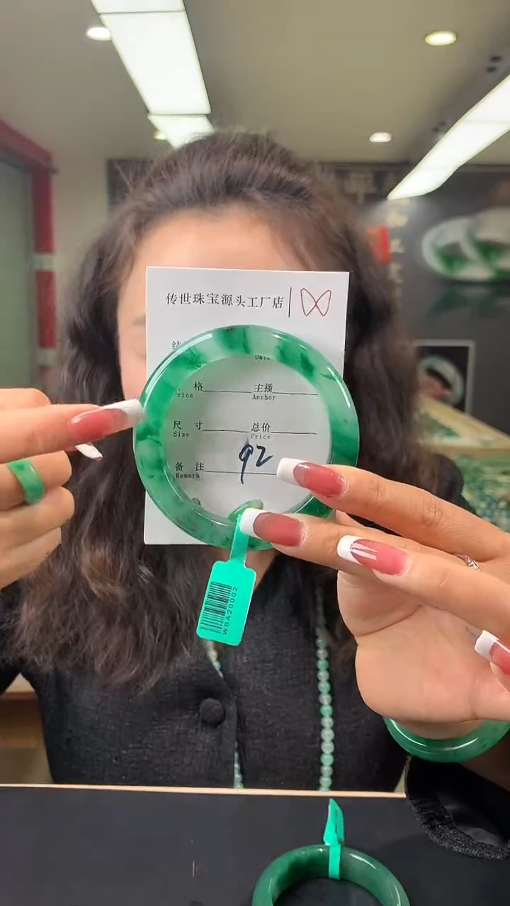 【闪购商品】石英质玉手镯未镶嵌59-60