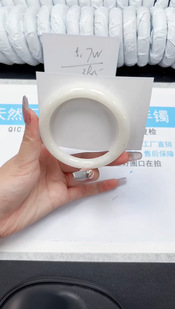 【闪购商品】和田玉手镯未镶嵌702-60.5