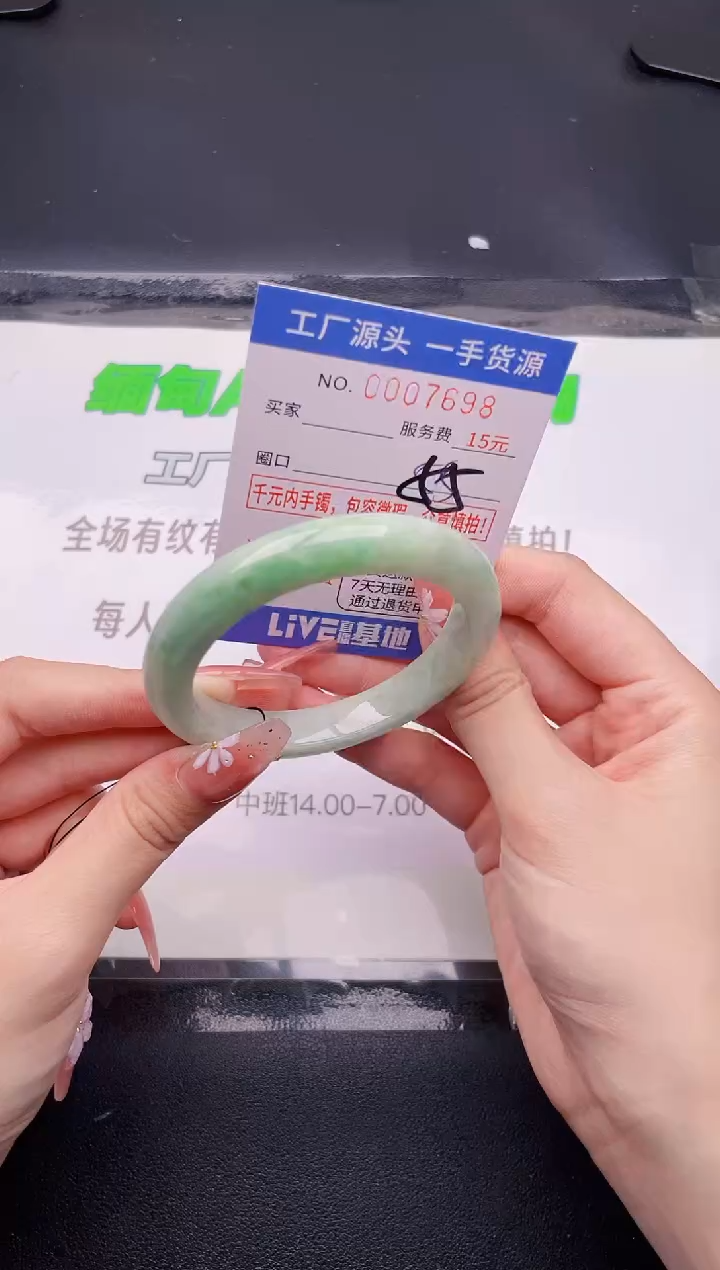 翡翠手镯未镶嵌98E按图片拍下发货