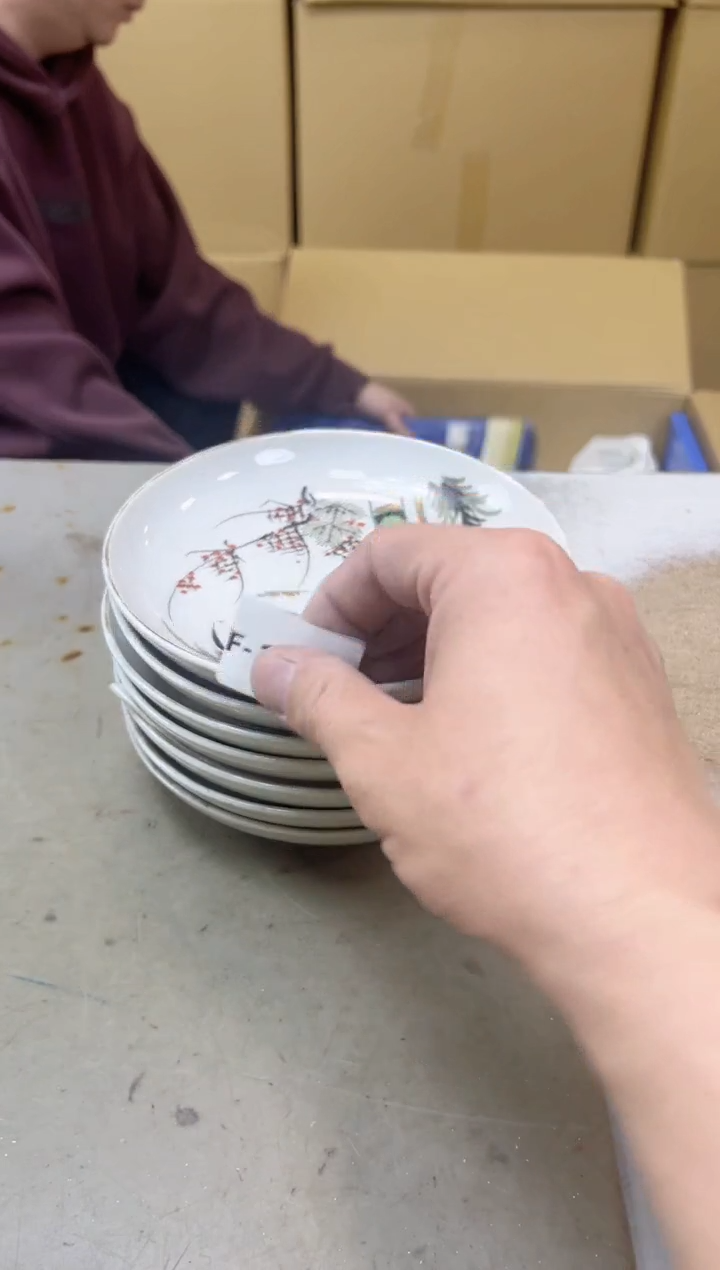 瓷片1030聚宝缘海陶精选