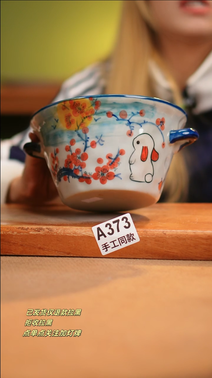 【闪购商品】其他A373十二器瓷器瓷器瓷器