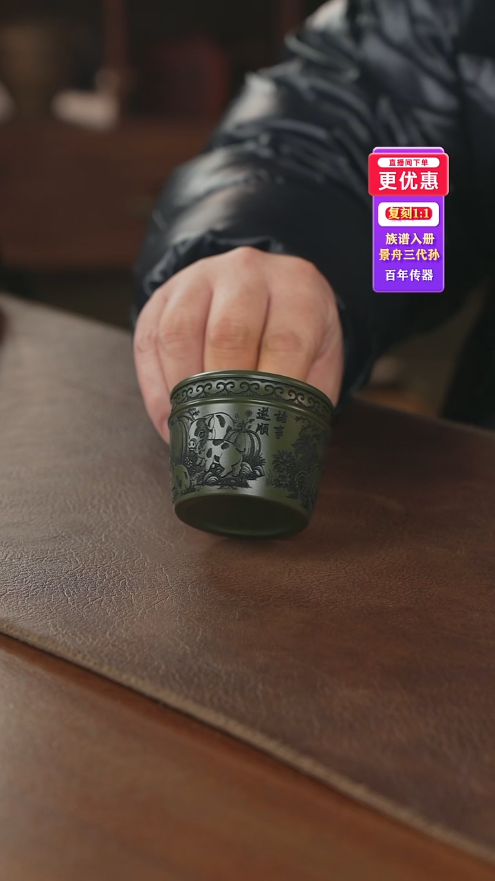 茶壶紫砂主人杯主人杯