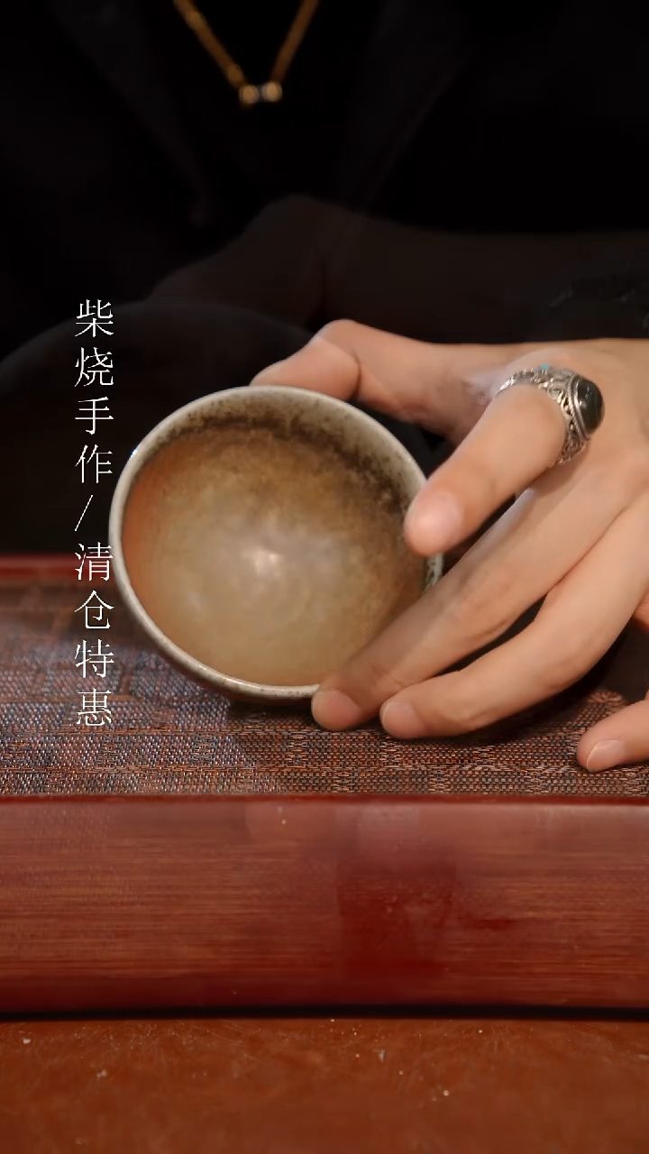 奢瓷/瑞寅柴烧茶器（杯子）236