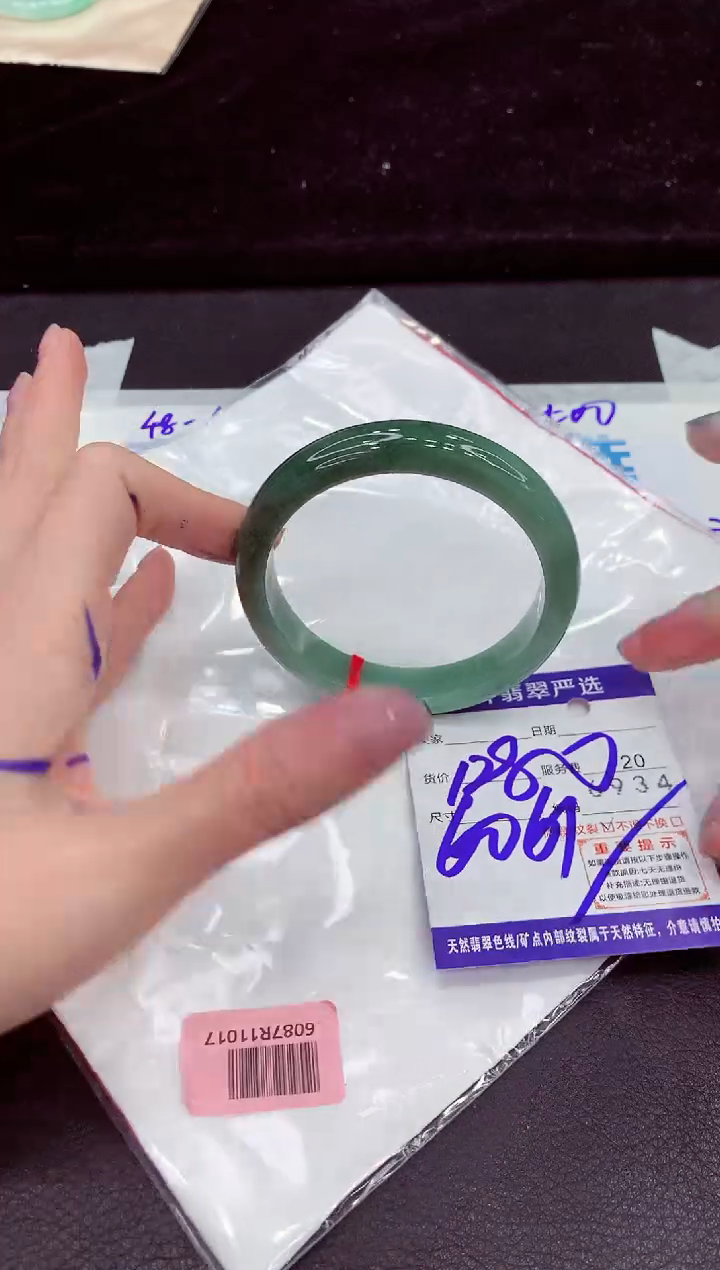 未镶嵌手镯翡翠11111111111