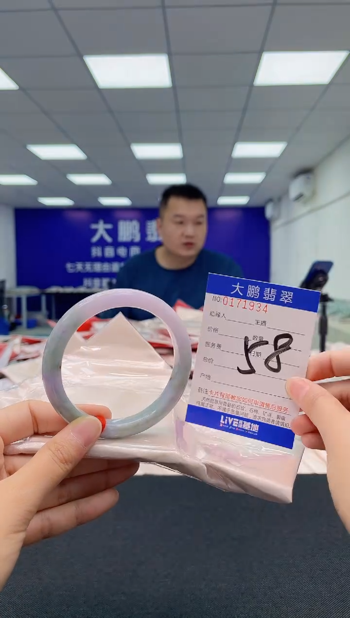 翡翠未镶嵌手镯AAAAAAAAAA