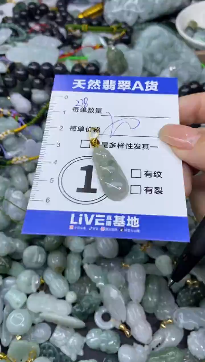 吊坠(不含链)未镶嵌翡翠天然翡翠A货批量多样性发一件