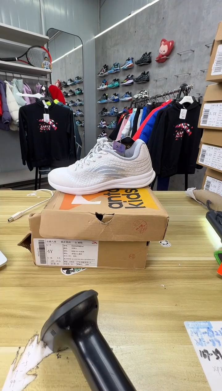 【闪购商品】安踏童鞋尺码：36